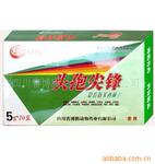 供应兽药粉针头孢尖锋治疗畜禽肺部肠道胆道尿路等感染和败血症