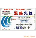 供应兽药粉针混感先锋快速抑菌杀菌双重功效