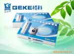 提供冰洗清洁健康套装贴牌工厂、家用电器促销礼品装GK12