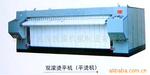 厂家直销熨烫机、烫平机、工业烫平机