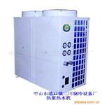 供应泳池热泵热水机-泳池热水工程