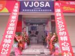 ��ӦӢ��VJOSAά������Ȼ����Ʒ �հ׳��д���