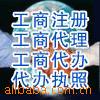 ��ݸ����Ӫҵִ�շ��� ����˰��� ���� һ����˰��������