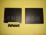 2.5'SATS/IDE SSD 外壳套件