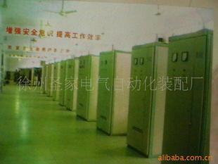 配电柜-供应低压电盘-低压电盘尽在阿里巴巴-徐