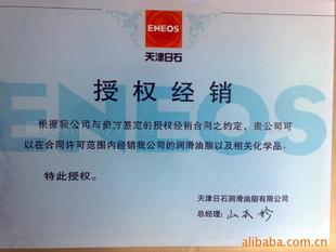 工程机械配件-供应挖掘机专用日石机油液压油