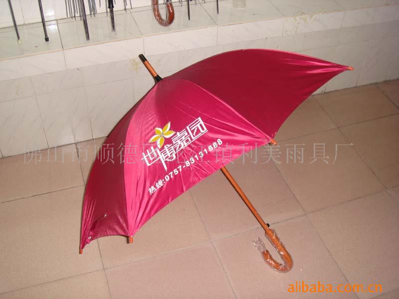 廣告傘、雨傘、禮品傘、太陽傘