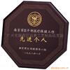 雕刻奖牌