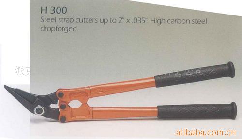 钢带剪刀/开包剪