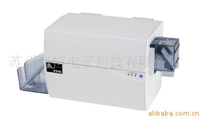 Zebra P310彩色证卡打印机