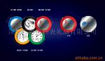 叶氏钟表独家生产的奧运五环 精彩2008四环/五环