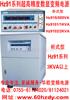 Hz91ϵ�г��߾��ȱ�Ƶ��Դ(3KVA-200KVA)(ͼ)