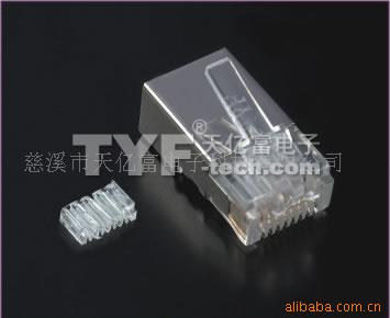 超五类屏蔽水晶头