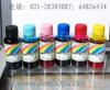 EPSON��ӡ��īˮ-������īϵͳ\���ī��ר��(ͼ)