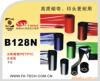 SKC�Ϻ�B128N̼��