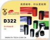 SKC�Ϻ�D322̼��