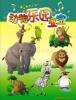 有声启蒙图书诚征图书经营单位合作
