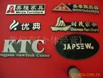 高光家具牌