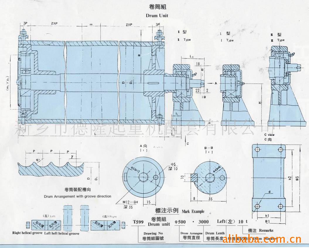 供应起重机钢板式卷筒组 起重机/行车/卷筒组 行车卷筒