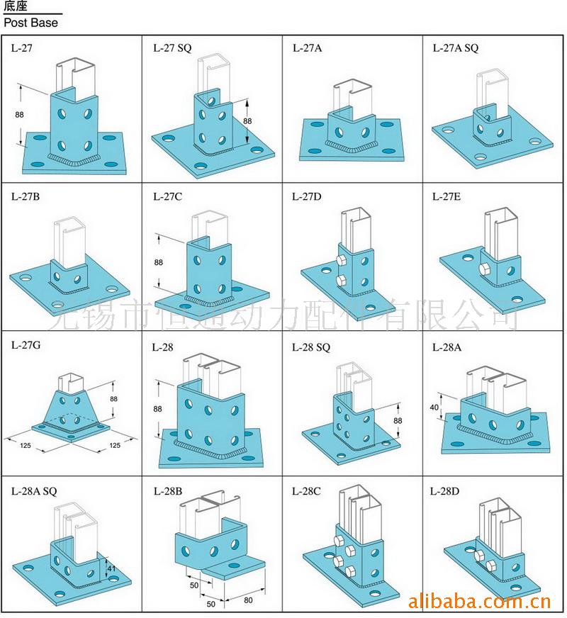 管道辅助材料-供应管道托架,悬臂,支架紧固件-