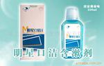 漱口水:供应口腔医院、牙科诊所专用漱口液