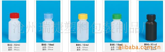 10ml普通盖试剂瓶