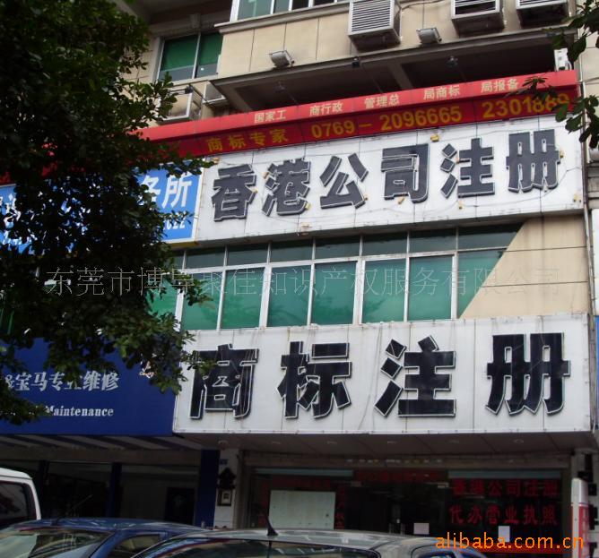 私营生产企业申请自营进出口权审批程序 图片