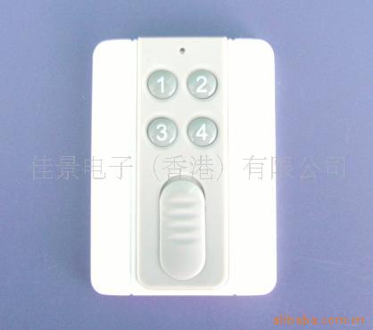 带底座学习码遥控器 汽车摩托车家庭防盗器 L