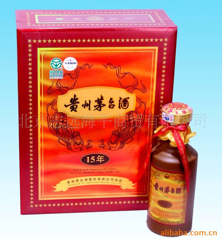 53度飞天贵州白酒500ml 酱香型 正品特价包邮 送礼品袋