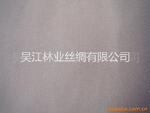 斜纹记忆布