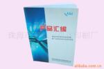 [�麣��ɭ]���ҳ��ڳнӹ�˾������ӡˢ ���������