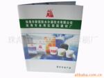 [�麣��ɭ]�����ṩ��˾��������ӡˢ����