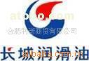 供应长城润滑油 抗磨液压油
