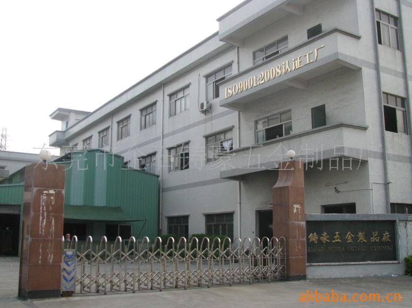 铸豪 东莞铝合金压铸五金厂  压铸产品CNC精密加工  深圳压铸厂