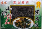 京燕牌黑木耳礼品盒 绿色食品 有机食品