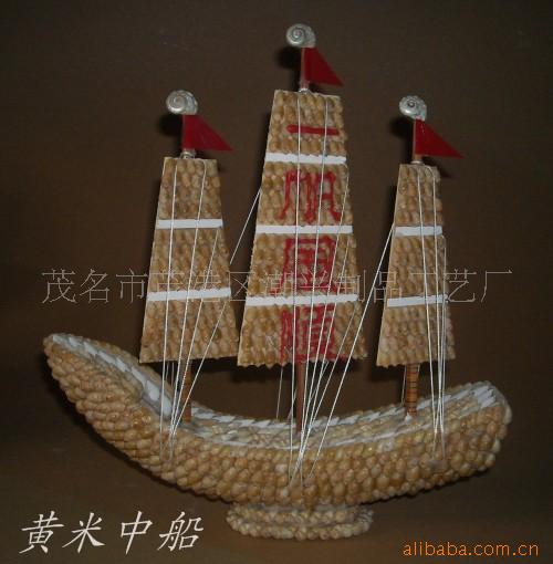 【精品】低价供应贝壳风铃,贝壳手工工艺品,42寸-心形