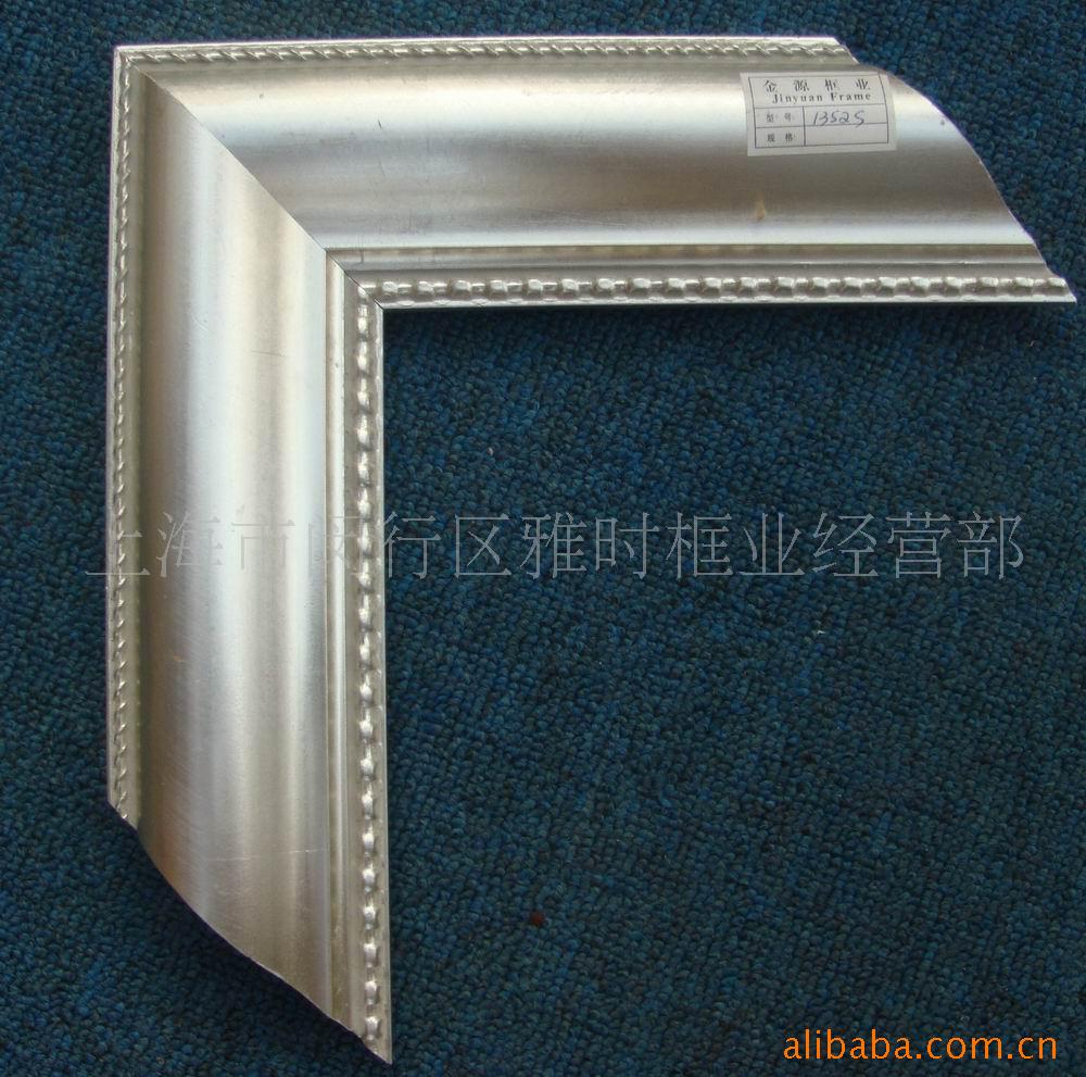 上海工厂:木制画框 木镜框 金银箔框线条 按尺定