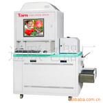 TN1015 Digital minilab