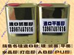 滴塑原料|滴塑耗材|滴塑技术|滴塑设备|