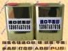 滴塑原料|滴塑耗材|滴塑技术|滴塑设备|