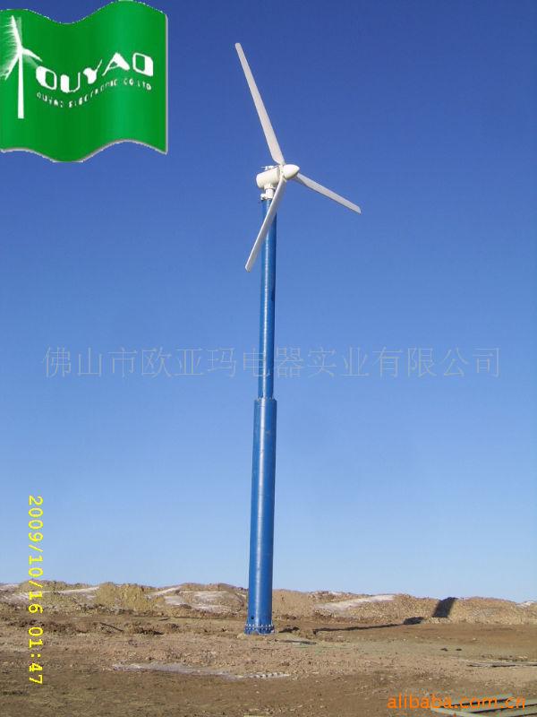 10KW WIND TURBINE副本