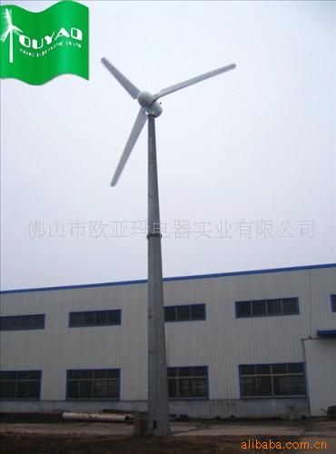 20kw with free stand tower副本_副