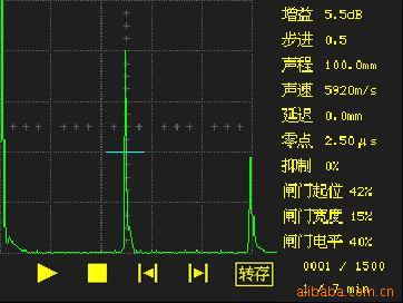 轻便式数字超声探伤仪 cts-9009