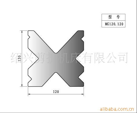 折弯机标准下模110方以上