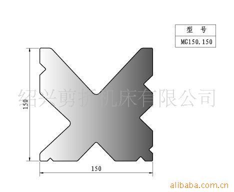 折弯机标准下模110方以上