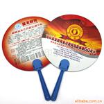 PP塑料广告扇、广告扇子【天彩广告扇】