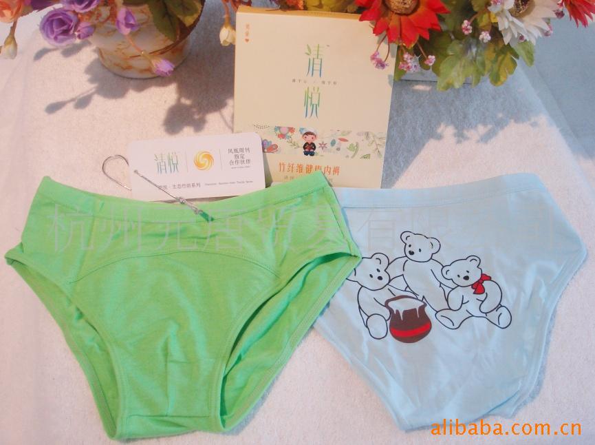 【竹纤维产<em>儿童</em>内裤系列 竹纤维<em>儿童</em>男<em>女式内</em>