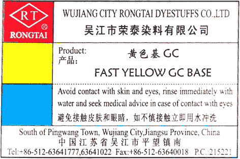 黄色基GC