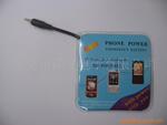 Supply Emergency Charger