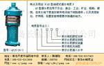 供应青岛潜水电泵 价格实惠